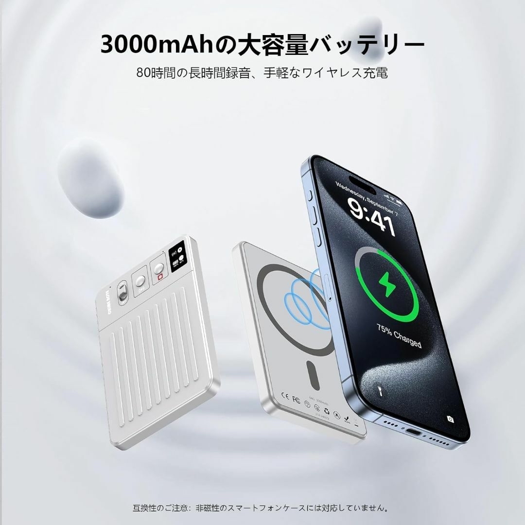 CHIME NOTE PRO AI ボイスレコーダー 文字起こし＆要約料金無し