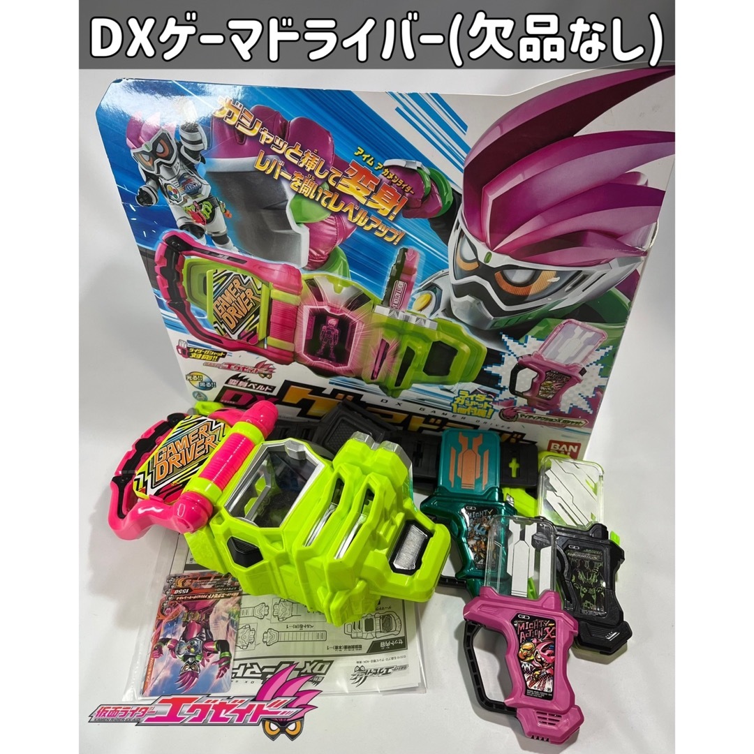 DXゲーマドライバー&キメワザスロットホルダーセット|仮面 DXゲーマドライバー&キメワザスロットホルダーセット|仮面