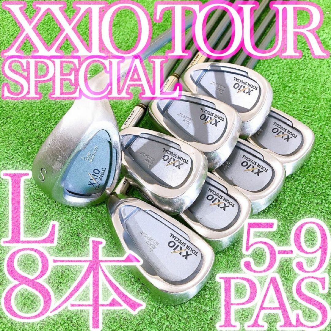 貴重なレディース !!!◇◇ 最高級 ゼクシオ XXIO ◇◇豪華8本組 貴重なレディース !!!◇◇ 最高級 ゼクシオ XXIO ◇◇豪華8本組