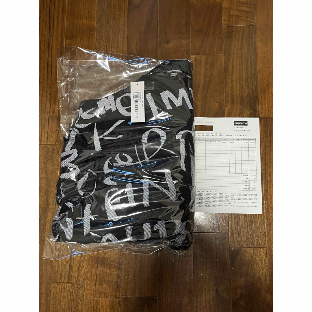 Supreme Black Ark Denim Trucker Jacket Supreme Black Ark Denim Trucker Jacket