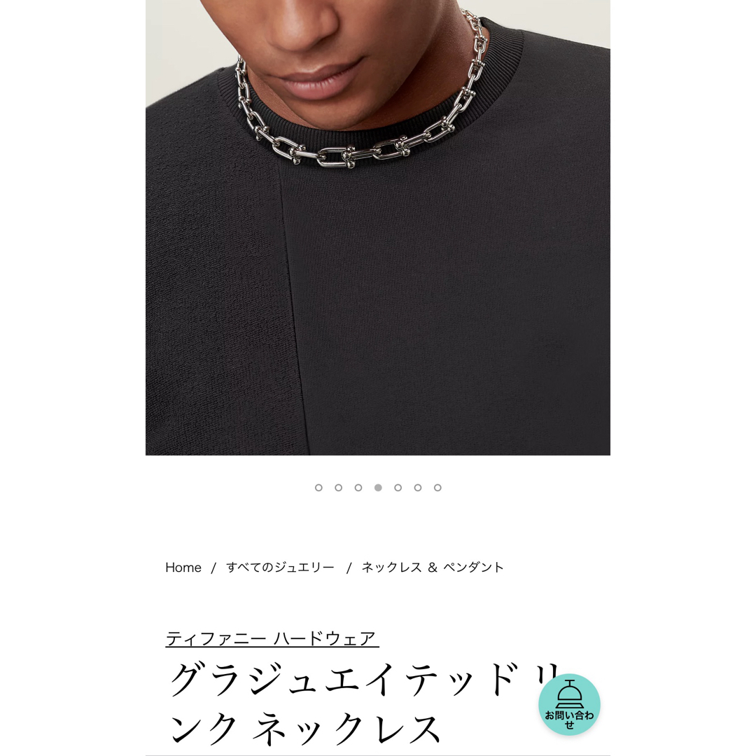 極美品⑦ 定価51.1万 ティファニー ハードウェア グラジュエ 極美品⑦ 定価51.1万 ティファニー ハードウェア グラジュエ