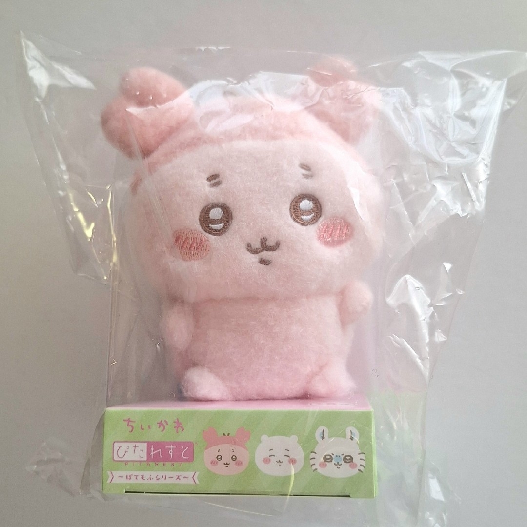 ちいかわ - ちいかわ ぴたれすと ~ぽてもふシリーズ~ 古本屋の ちいかわ - ちいかわ ぴたれすと ~ぽてもふシリーズ~ 古本屋の