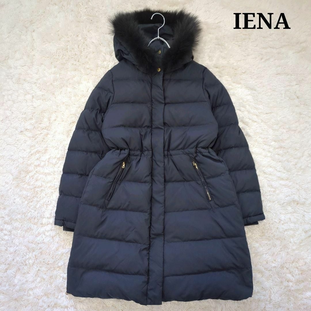 美品⭐︎IENA タフタロングダウンコート 3way フォックスファー 濃紺 美品⭐︎IENA タフタロングダウンコート 3way フォックスファー 濃紺