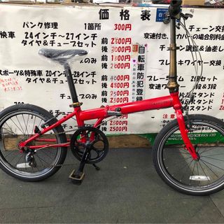 DAHON - DAHON JetStream P8 美品 生産終了の通販|ラクマ DAHON - DAHON JetStream P8 美品 生産終了の通販|ラクマ