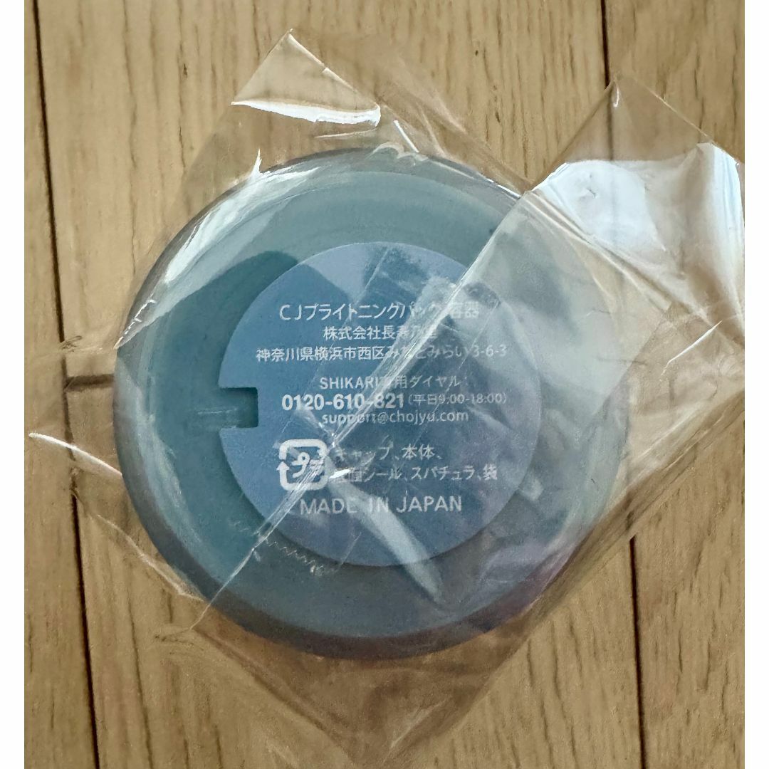 新品未開封　SHIKARI BRIGHTENING WASH　シカリ　洗顔パック コスメ/美容のスキンケア/基礎化粧品(洗顔料)の商品写真