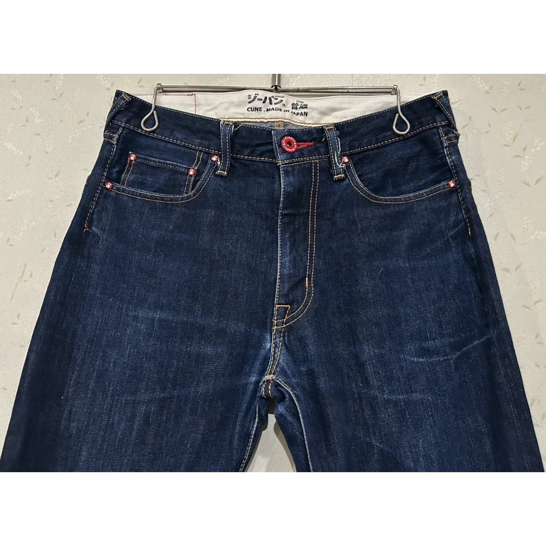 CUNE - *CUNE うさぎステッチ ヒップポケット デニム パンツ CUNE - *CUNE うさぎステッチ ヒップポケット デニム パンツ