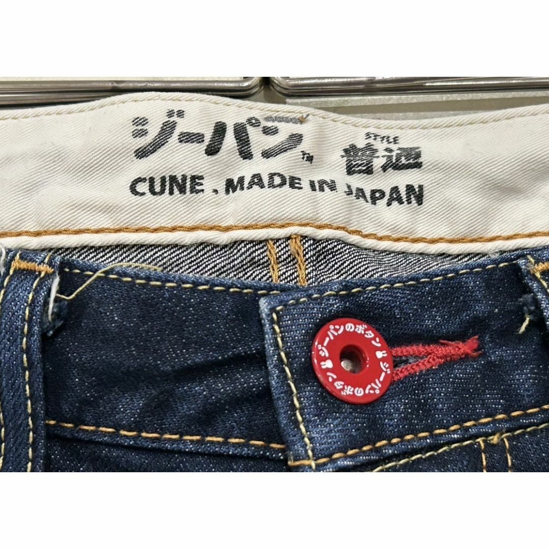 CUNE - *CUNE うさぎステッチ ヒップポケット デニム パンツ CUNE - *CUNE うさぎステッチ ヒップポケット デニム パンツ
