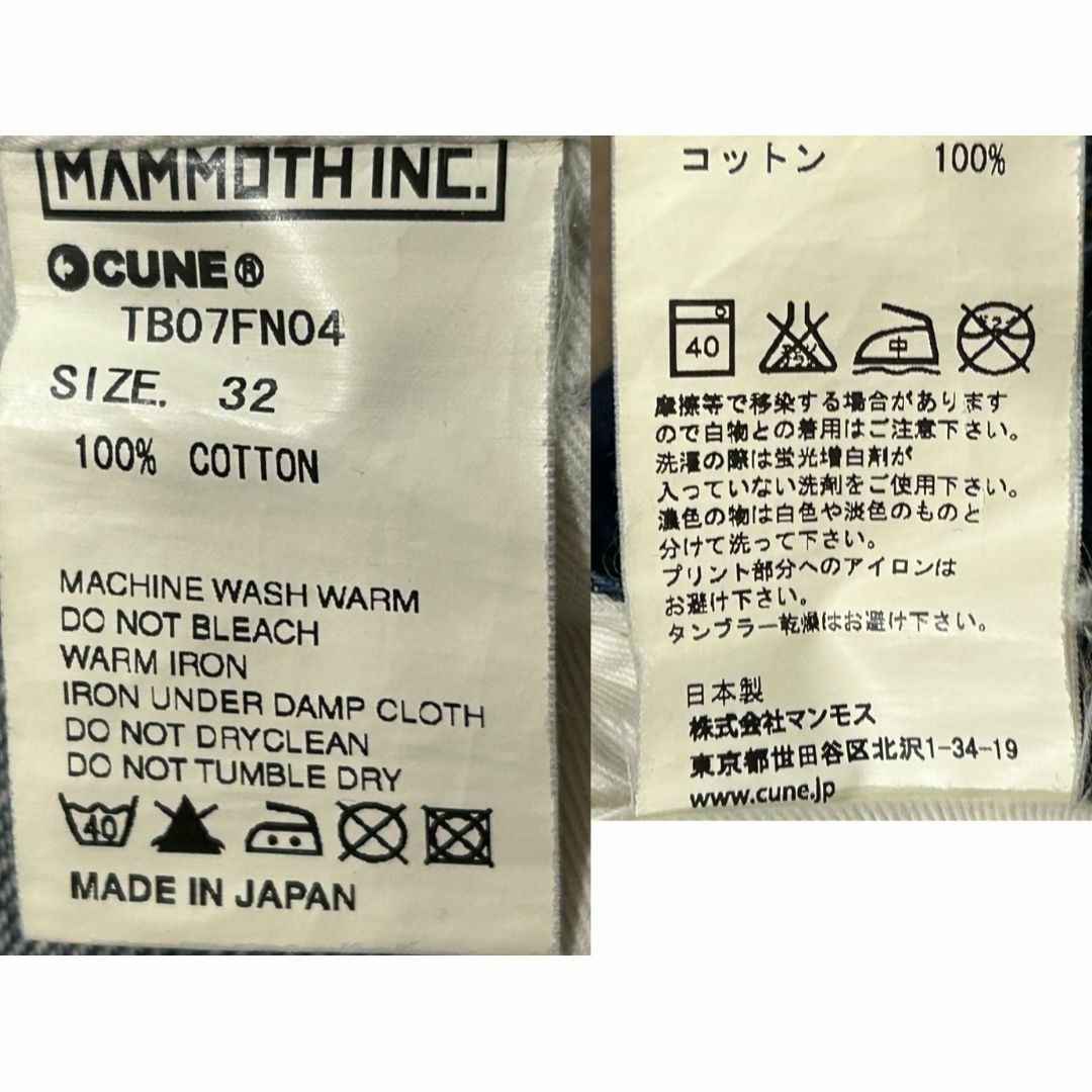 CUNE - *CUNE うさぎステッチ ヒップポケット デニム パンツ CUNE - *CUNE うさぎステッチ ヒップポケット デニム パンツ