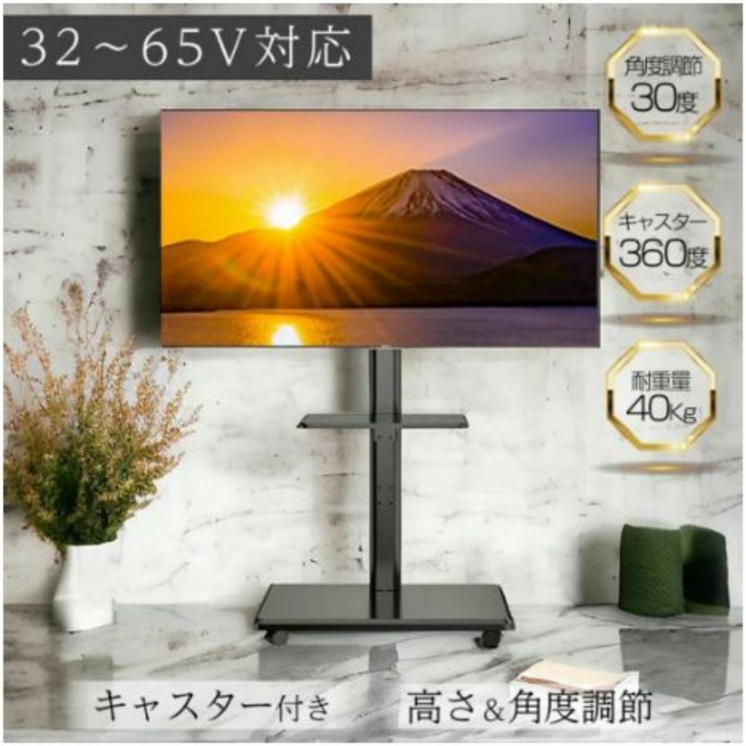 188#2003 テレビスタンド黒 　高さ調整可能 頑丈 回転機能付き 移動式