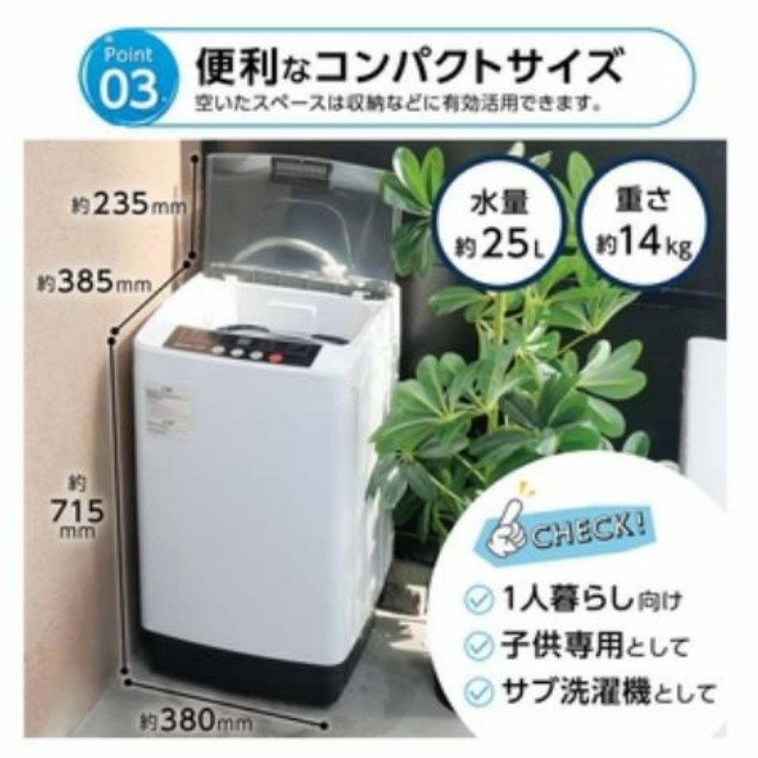 190#2202 ONE STEP　洗濯機3.2KG 全自動 省エネ 大容量 静