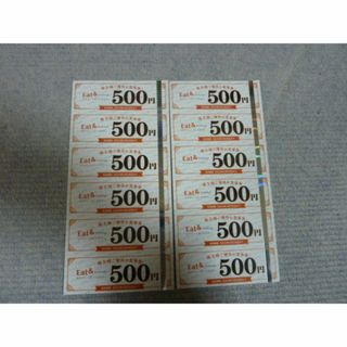 13時迄即日　イートアンドホールディングス　株主優待券　6,000円　大阪王将(レストラン/食事券)