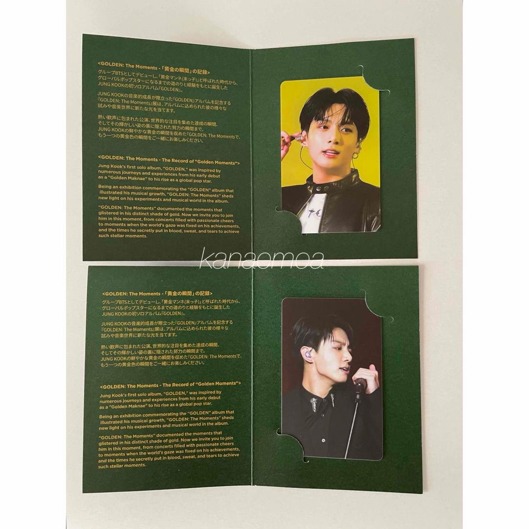 BTS JUNGKOOK ジョングク GOLDEN 展示会 入場 特典 トレカ BTS JUNGKOOK ジョングク GOLDEN 展示会 入場 特典 トレカ