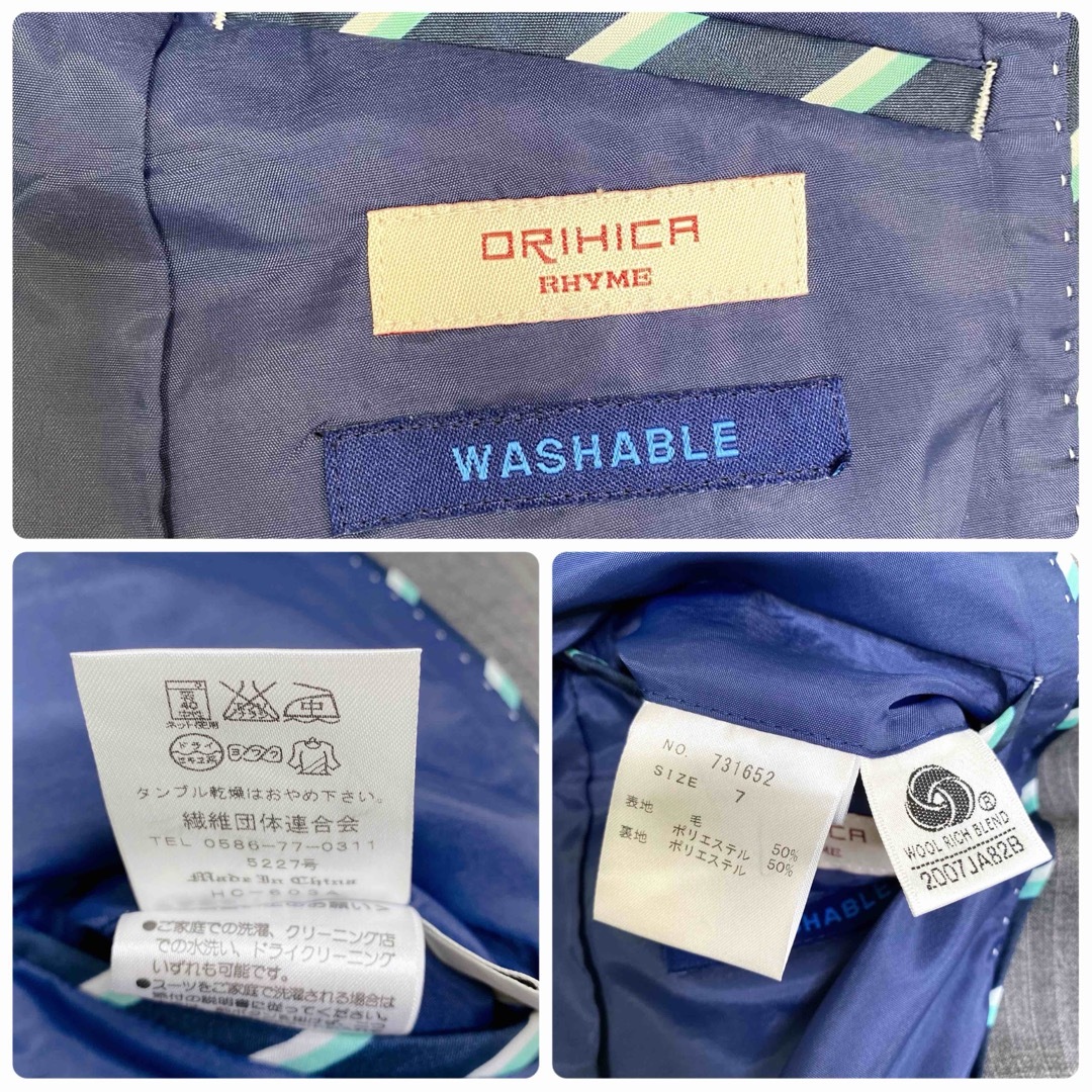 ORIHICA - 美品✨ オリヒカ ライム パンツ スーツ セットアップ ORIHICA - 美品✨ オリヒカ ライム パンツ スーツ セットアップ
