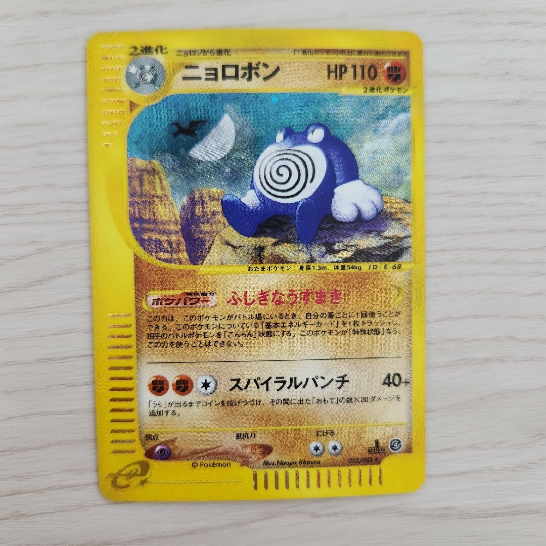 2BOX テラスタルフェスex 未開封 2BOX テラスタルフェスex 未開封