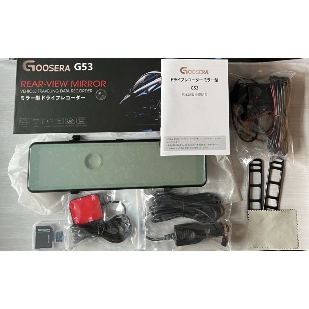 【人気商品】ミラー型 ドライブレコーダー GOOSERA G53 前後カメラ 【人気商品】ミラー型 ドライブレコーダー GOOSERA G53 前後カメラ