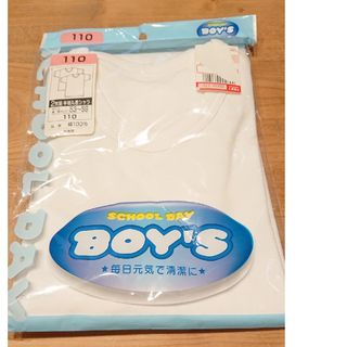 110cm 半袖丸首シャツ (下着)