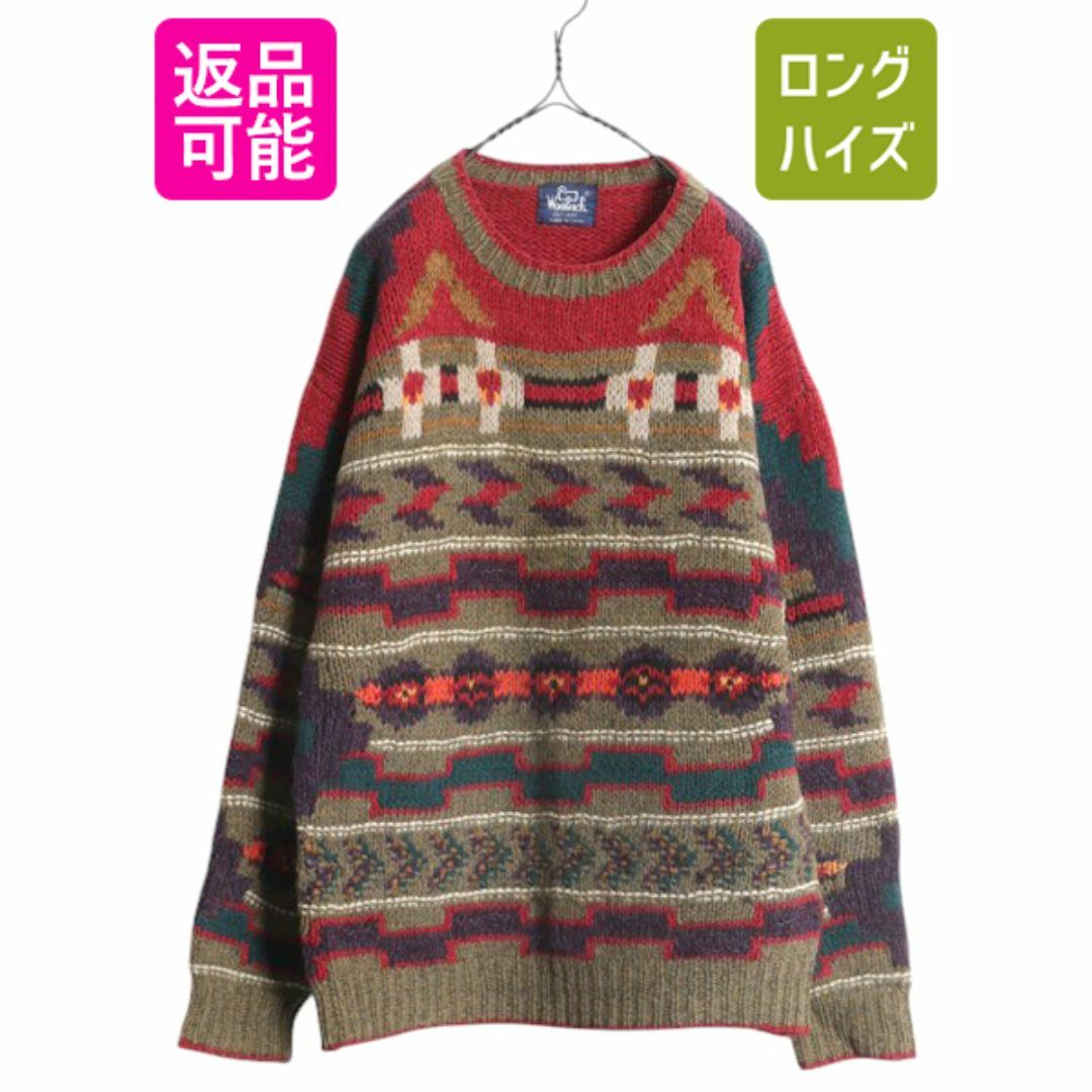 WOOLRICH - 80s ウールリッチ 総柄 ウール ニット セーター WOOLRICH - 80s ウールリッチ 総柄 ウール ニット セーター