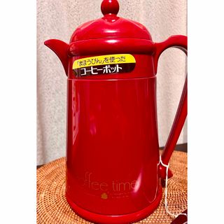 ゾウジルシ(象印)の昭和レトロ 魔法瓶 コーヒーポット 新品未使用 象印 750ml まほうびん (その他)