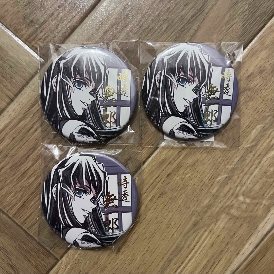 鬼滅の刃 柱描き下ろしイラスト WEBSHOPくじ 時透無一郎 C賞 鬼滅の刃 柱描き下ろしイラスト WEBSHOPくじ 時透無一郎 C賞