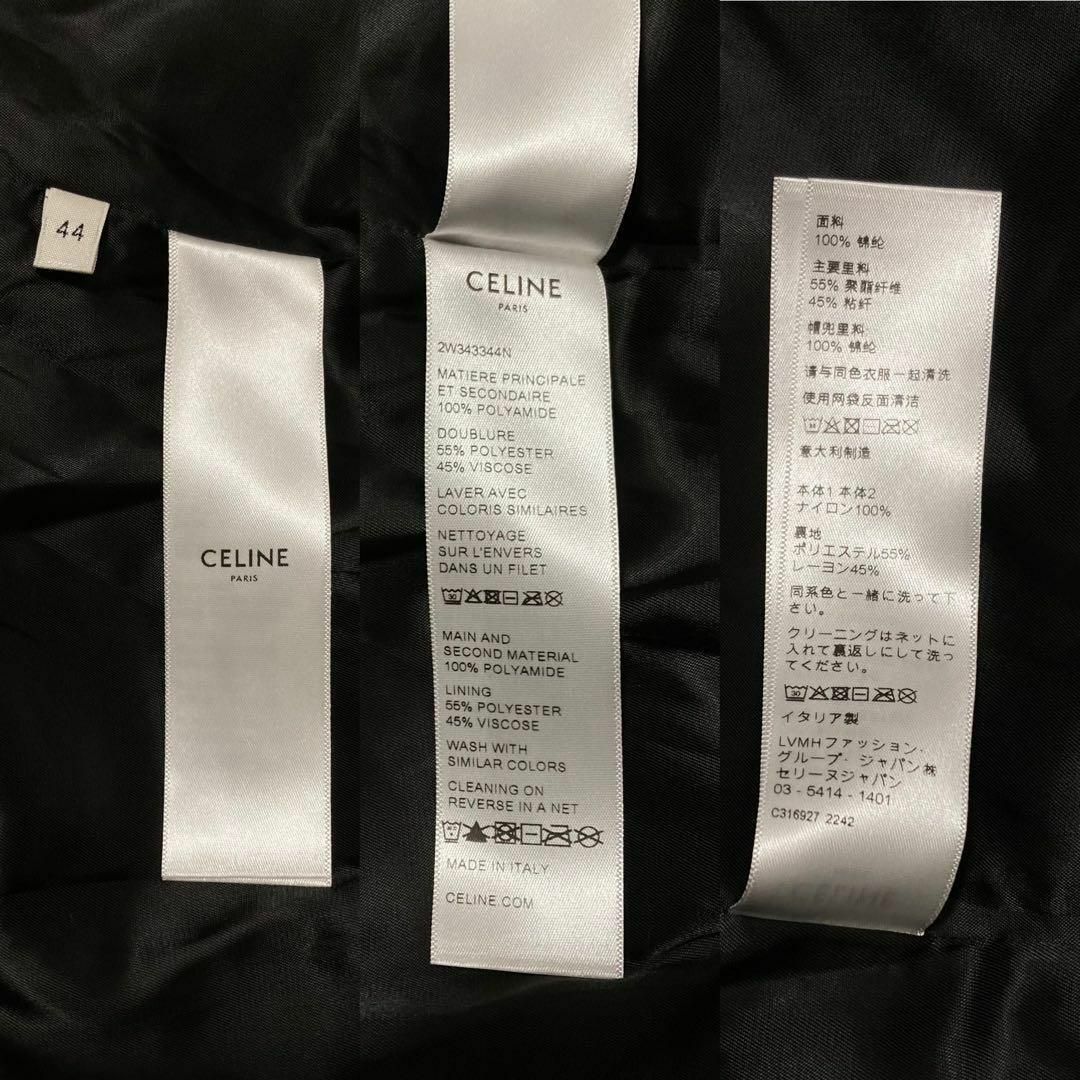 希少モデル】CELINE セリーヌ☆ナイロンジャケット トリオンフ 希少モデル】CELINE セリーヌ☆ナイロンジャケット トリオンフ