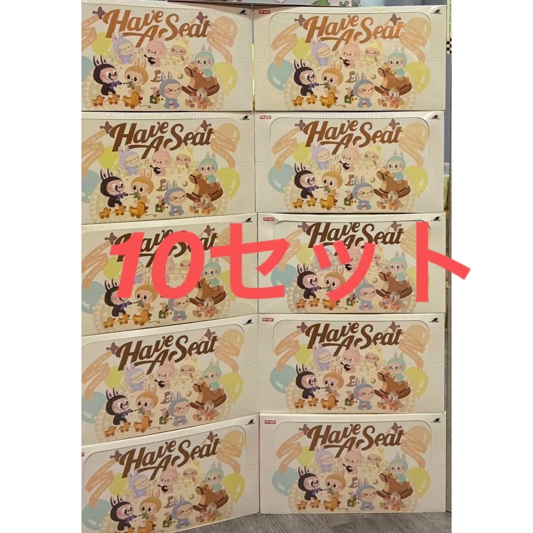 10セット THE MONSTERS Have a Seat ぬいぐるみ