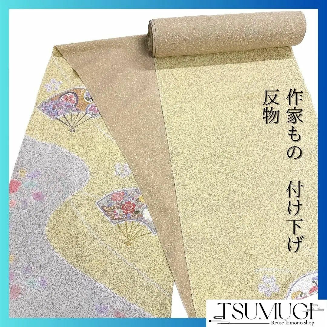 作家もの 反物 付け下げ 金駒刺繍 たたき染 扇子 着物 114a o 作家もの 反物 付け下げ 金駒刺繍 たたき染 扇子 着物 114a o