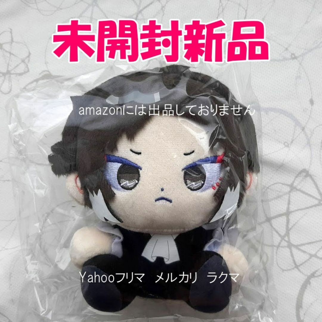 文豪ストレイドッグス 芥川龍之介　ホウセイロマン　未開封新品
