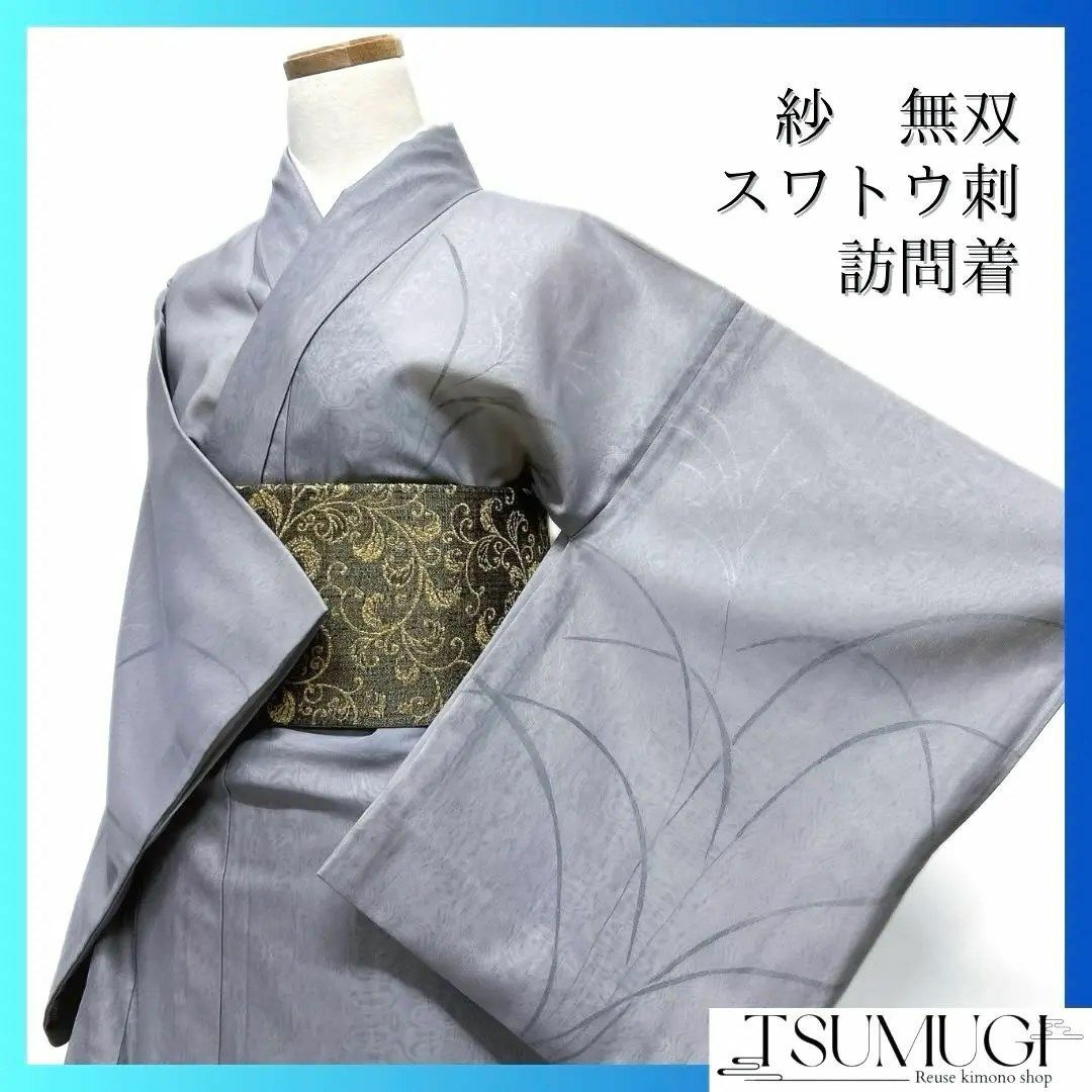 Patou 2way バルーン スカート茶系 超美品 Patou 2way バルーン スカート茶系 超美品