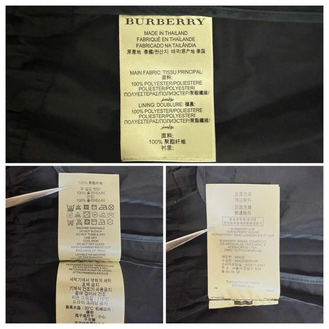 美品】BURBERRY ナイロンコート ハーフコート ブラック Mサイズ 美品】BURBERRY ナイロンコート ハーフコート ブラック Mサイズ