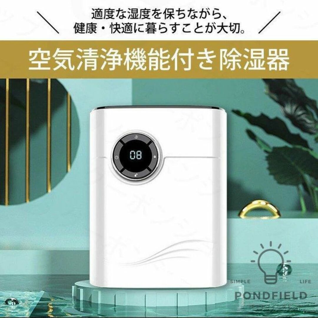 2.2L☆ 強力 除湿器 部屋干し 軽量 静音 14畳 グレー 他カラー有 2.2L☆ 強力 除湿器 部屋干し 軽量 静音 14畳 グレー 他カラー有