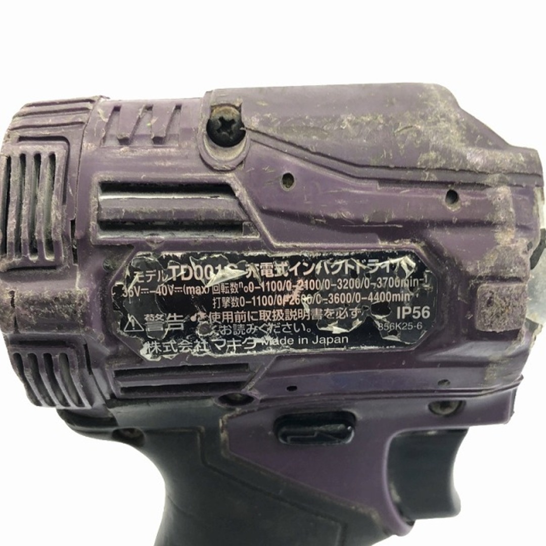 Makita - ☆中古品☆ makita マキタ 40Vmax 充電式インパクト Makita - ☆中古品☆ makita マキタ 40Vmax 充電式インパクト