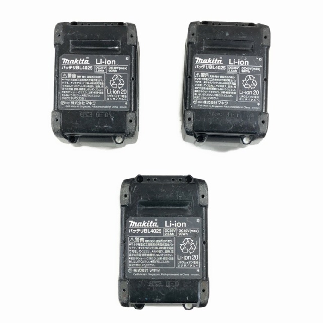 Makita - ☆中古品☆ makita マキタ 40Vmax 充電式インパクト Makita - ☆中古品☆ makita マキタ 40Vmax 充電式インパクト