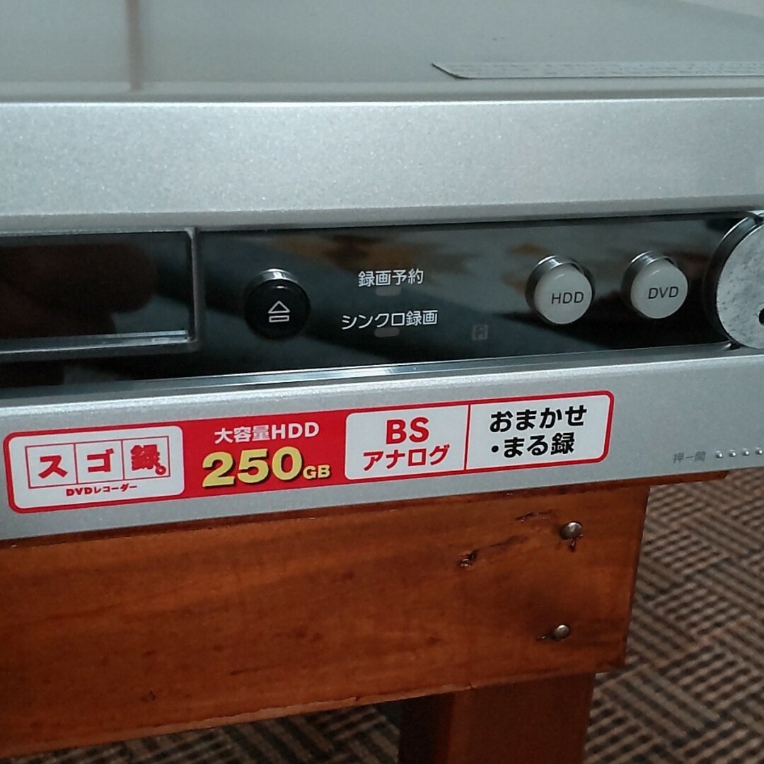 SONY - SONY スゴ録 DVDレコーダー RDR-HX70の通販 by まろすけ SONY - SONY スゴ録 DVDレコーダー RDR-HX70の通販 by まろすけ