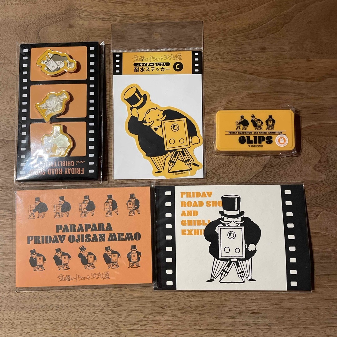 ジブリ(ジブリ)のスタジオジブリ 金曜ロードショー フライデーおじさん ジブリ展 エンタメ/ホビーのおもちゃ/ぬいぐるみ(キャラクターグッズ)の商品写真