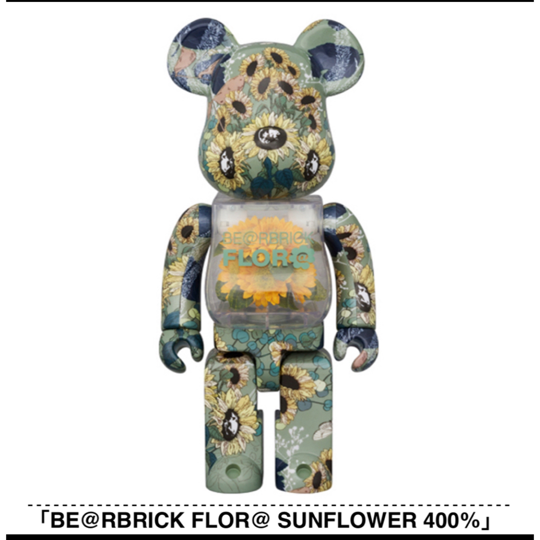 その他 MEDICOM TOY - BE@RBRICK FLOR@ SUNFLOWER