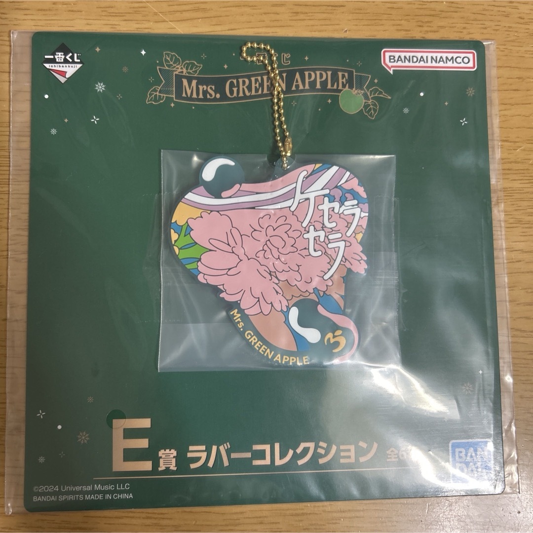 ミセス 一番くじ E賞 ラバーコレクションの通販 by しらす's ミセス 一番くじ E賞 ラバーコレクションの通販 by しらす's