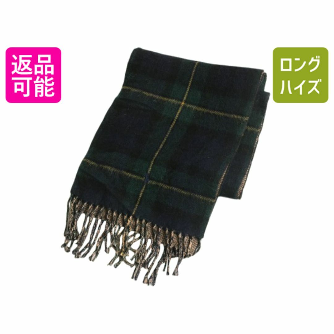 Ralph Lauren - 90s イタリア製 ポロ ラルフローレン マフラー Ralph Lauren - 90s イタリア製 ポロ ラルフローレン マフラー