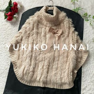Yukiko Hanai - MADAME HANAI マダムハナイ ハナイユキコ 花井 Yukiko Hanai - MADAME HANAI マダムハナイ ハナイユキコ 花井