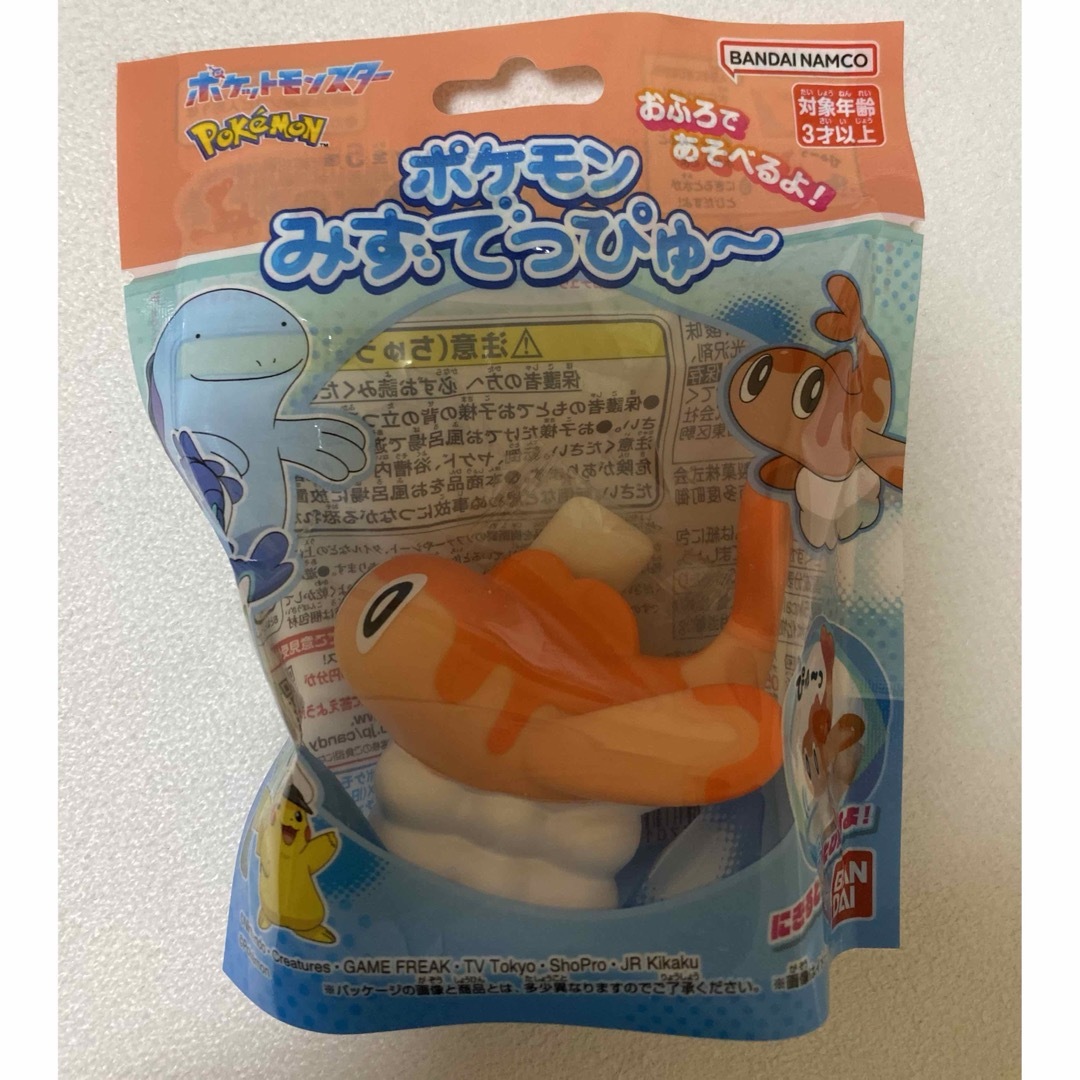 ポケモン - 【新品未開封】ポケモン みずでっぴゅ〜5種 ポケモン - 【新品未開封】ポケモン みずでっぴゅ〜5種