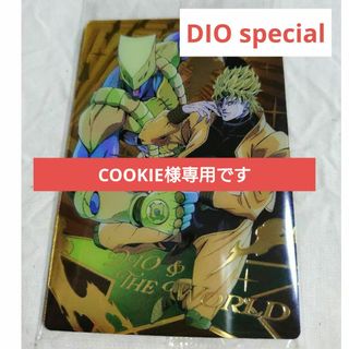 JOJO(カード)のフリマアイテム一覧 JOJO(カード)のフリマアイテム一覧