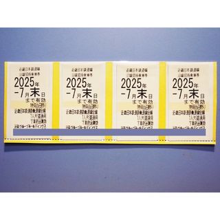 最新！ 近鉄株主優待乗車券 4枚セット 2025年7月期限⭐︎複数出品(鉄道乗車券)