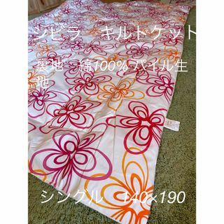 Sybilla - 冬用 新品【シビラ】羽毛布団(150×210)シングル Sybilla - 冬用 新品【シビラ】羽毛布団(150×210)シングル