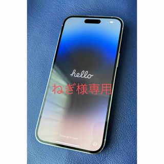 アイフォーン(iPhone)のiPhone 14 Pro Max 128GB(スマートフォン本体)