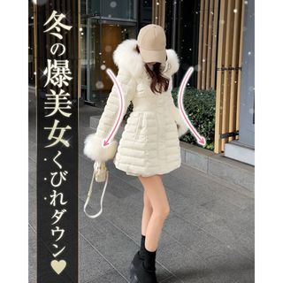 Rady(ダウンコート)のフリマアイテム一覧 Rady(ダウンコート)のフリマアイテム一覧