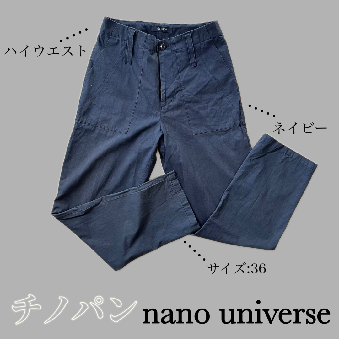 【ネイビー】チノパン nanouniverse 36サイズ ハイウエスト レディースのパンツ(チノパン)の商品写真