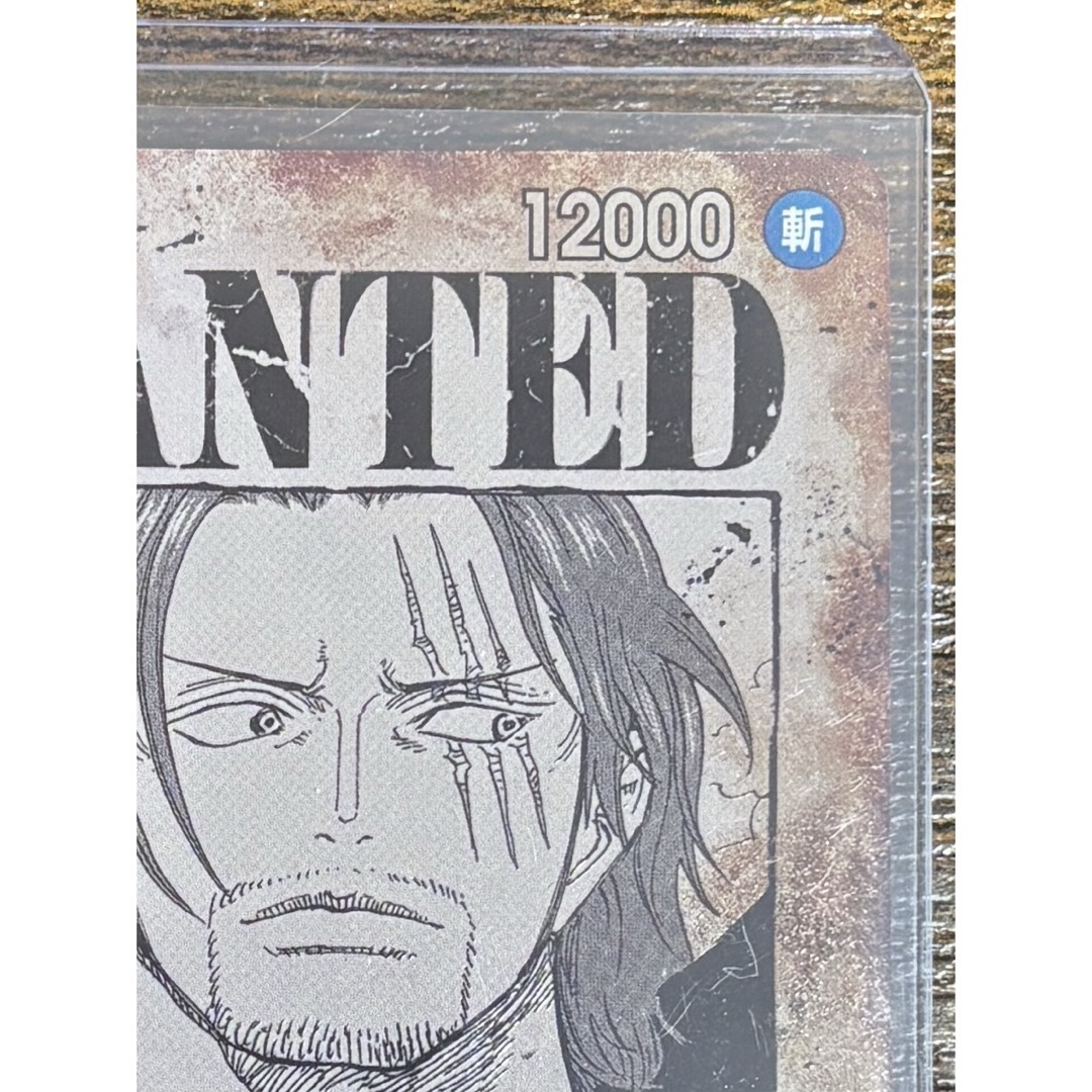 シャンクス 手配書 OP09-004 SRパラレル シャンクス 手配書 OP09-004 SRパラレル