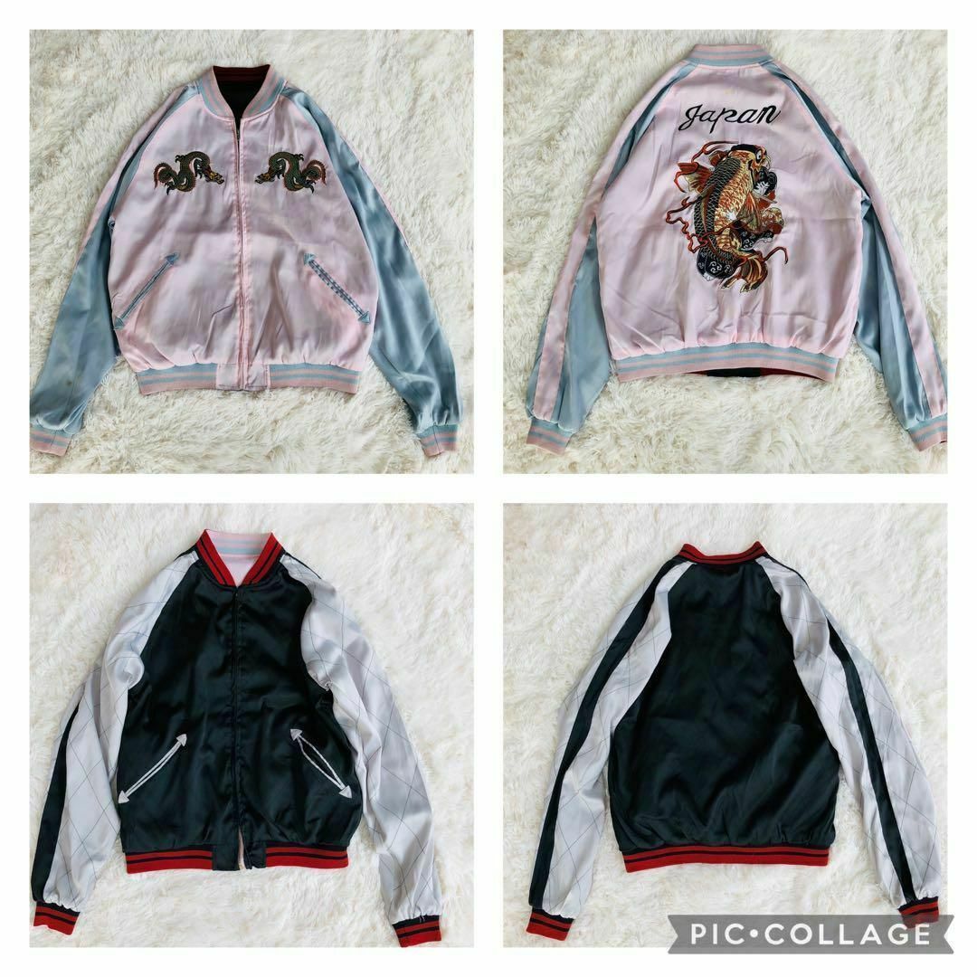 リバーシブルスカジャン鯉龍刺繍ピンク水色ブラックホワイトの リバーシブルスカジャン鯉龍刺繍ピンク水色ブラックホワイトの