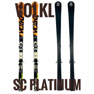 【利益還元祭】開催中！今年最後の大セール 【良品】VOLKL - Volkl SC ビンディング170cm スキー板 PLATINUM スキー