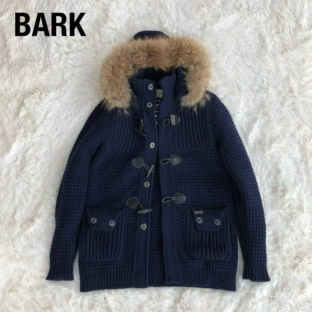 BARK - BARKバーク圧縮ニットダッフルコート ネイビー ファー BARK - BARKバーク圧縮ニットダッフルコート ネイビー ファー