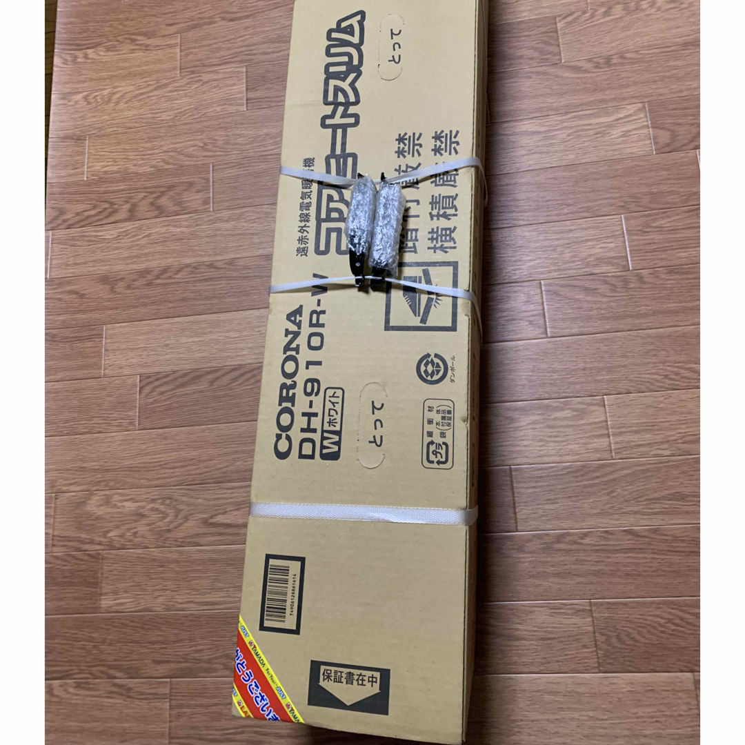 コアヒート 新品 未開封 - 遠赤外線ヒーター コアヒート 新品 未開封 - 遠赤外線ヒーター